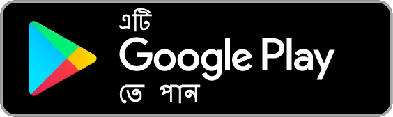 এটি Google Play এ পান