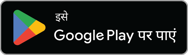 Google Play से प्राप्त करें